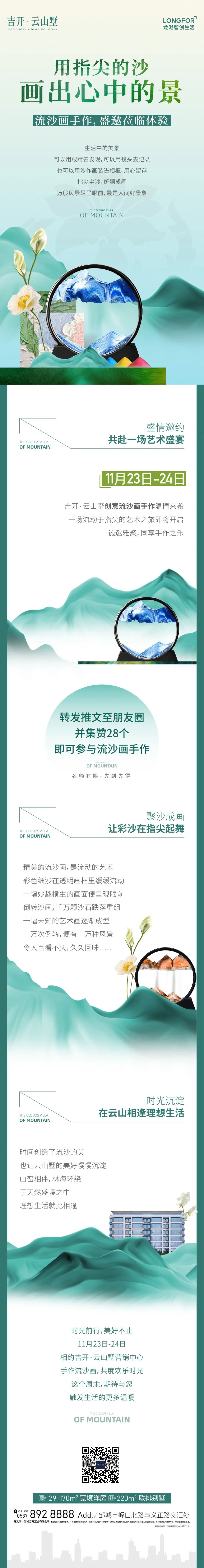 微信图片_20241125092434.jpg